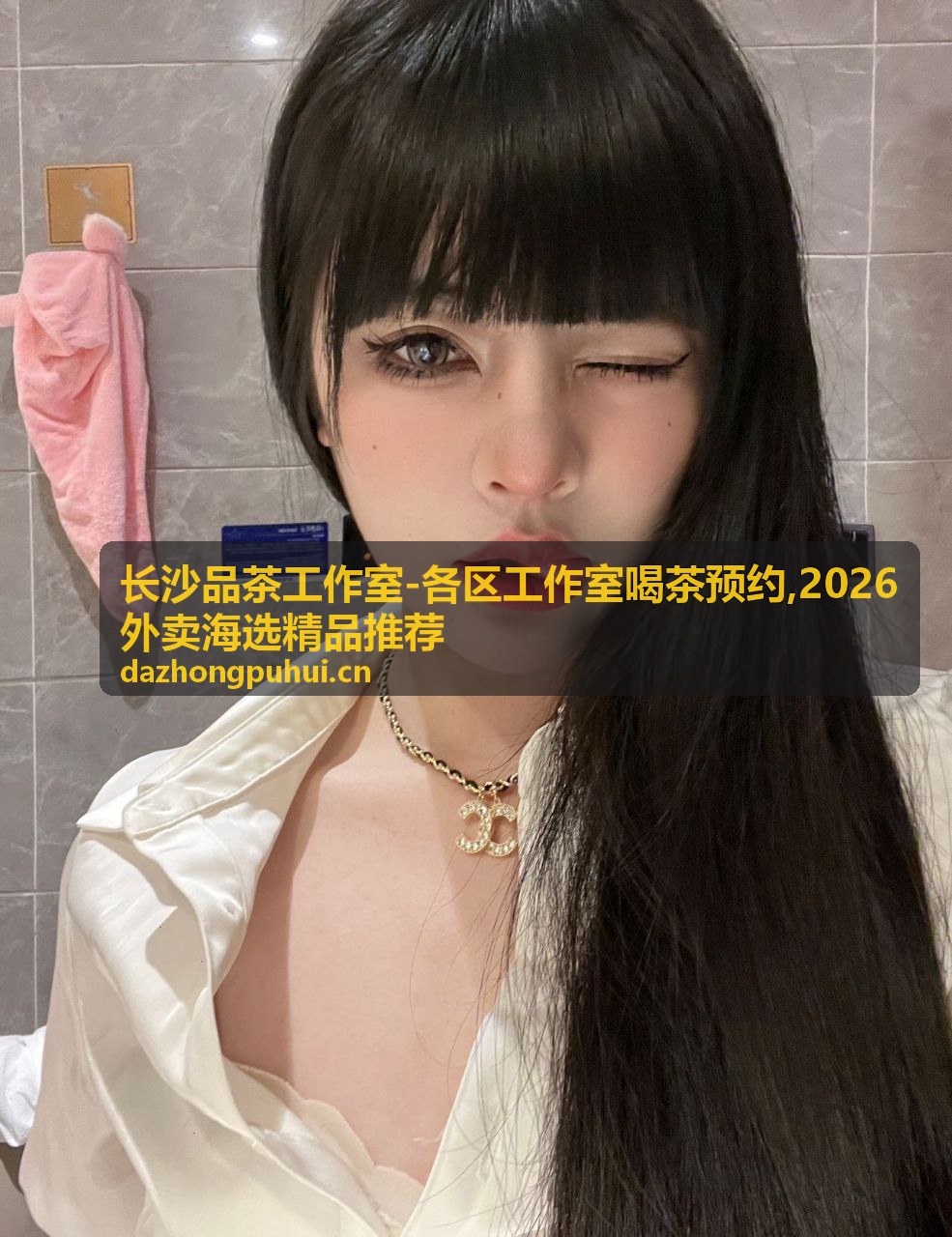 长沙品茶工作室天心区南门口可约